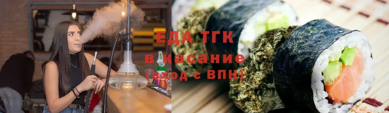 Cannafood конопля  блэк спрут ССЫЛКА  Рязань 